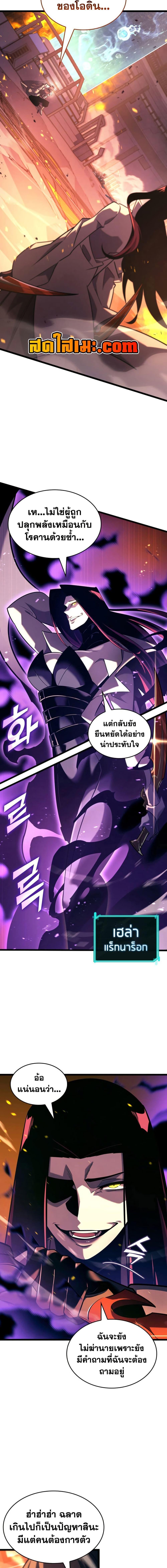 Manga-lc-com อ่านมังงะ อ่านการ์ตูน ออนไลน์ ฟรี Return of the SSS-Class Ranker ตอนที่ 1 2 3 4 5 6 7 8 9 10 11 12 13 14 ฟรี ไม่มีโฆษณา Manga-lc - อ่าน มังงะ อ่าน การ์ตูน ออนไลน์ อ่านมังงะ ฟรี