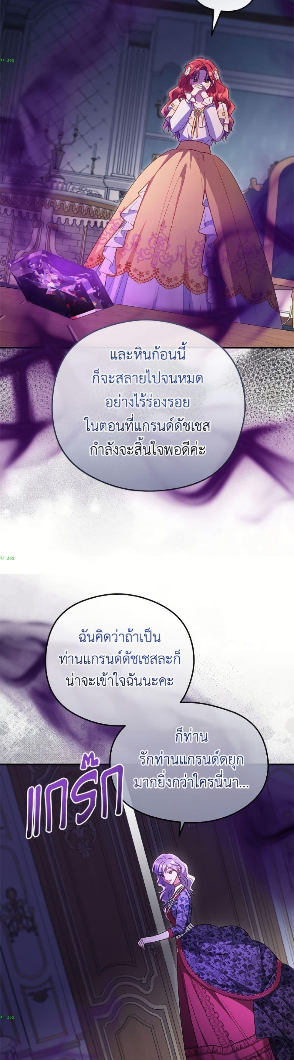 Manga-lc-com อ่านมังงะ อ่านการ์ตูน ออนไลน์ ฟรี The Villainess Captured the Grand Duke ตอนที่ 1 2 3 4 5 6 7 8 9 10 11 12 13 14 ฟรี ไม่มีโฆษณา Manga-lc - อ่าน มังงะ อ่าน การ์ตูน ออนไลน์ อ่านมังงะ ฟรี