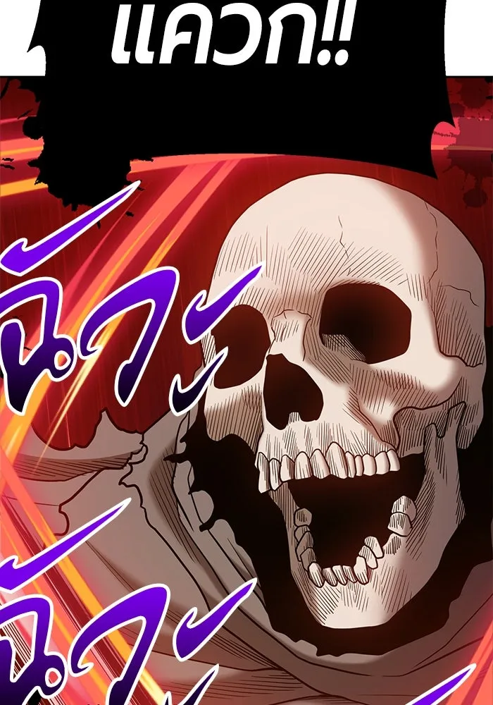 +99 ท่อนไม้พร้อมบวก ตอนที่ 29 รูปที่ 178