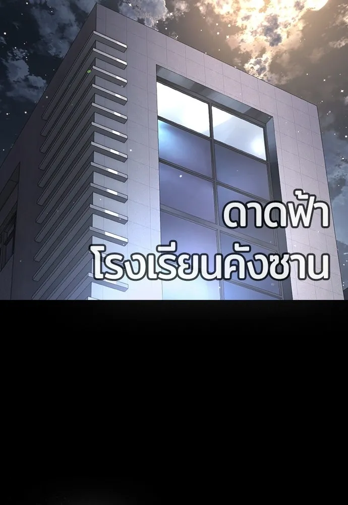 คูเซรา ตอนที่ 74 รูปที่ 2