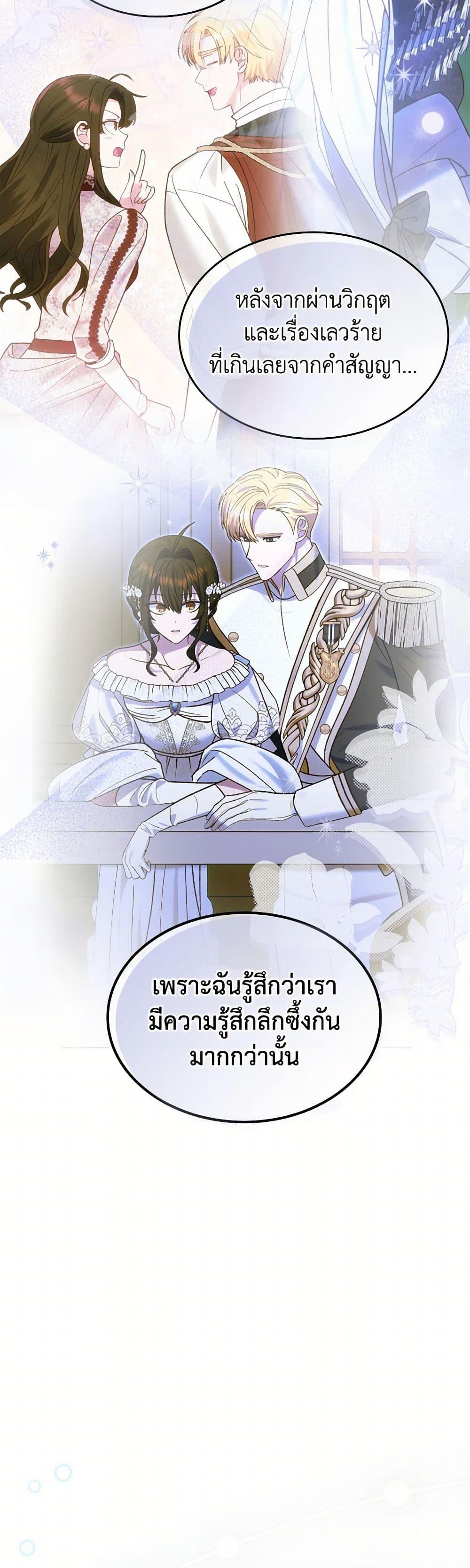 Manga-lc-com อ่านมังงะ อ่านการ์ตูน ออนไลน์ ฟรี The End of This Fairytale Is a Drama ตอนที่ 1 2 3 4 5 6 7 8 9 10 11 12 13 14 ฟรี ไม่มีโฆษณา Manga-lc - อ่าน มังงะ อ่าน การ์ตูน ออนไลน์ อ่านมังงะ ฟรี
