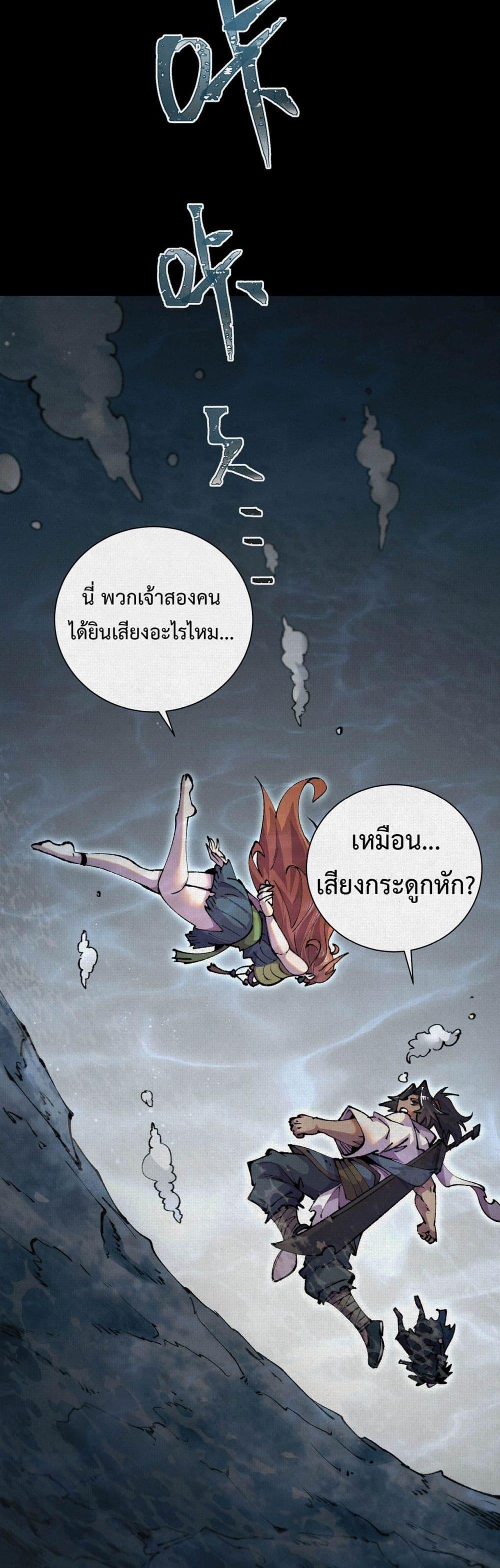 Manga-lc-com อ่านมังงะ อ่านการ์ตูน ออนไลน์ ฟรี Soul of Chi You ตอนที่ 1 2 3 4 5 6 7 8 9 10 11 12 13 14 ฟรี ไม่มีโฆษณา Manga-lc - อ่าน มังงะ อ่าน การ์ตูน ออนไลน์ อ่านมังงะ ฟรี