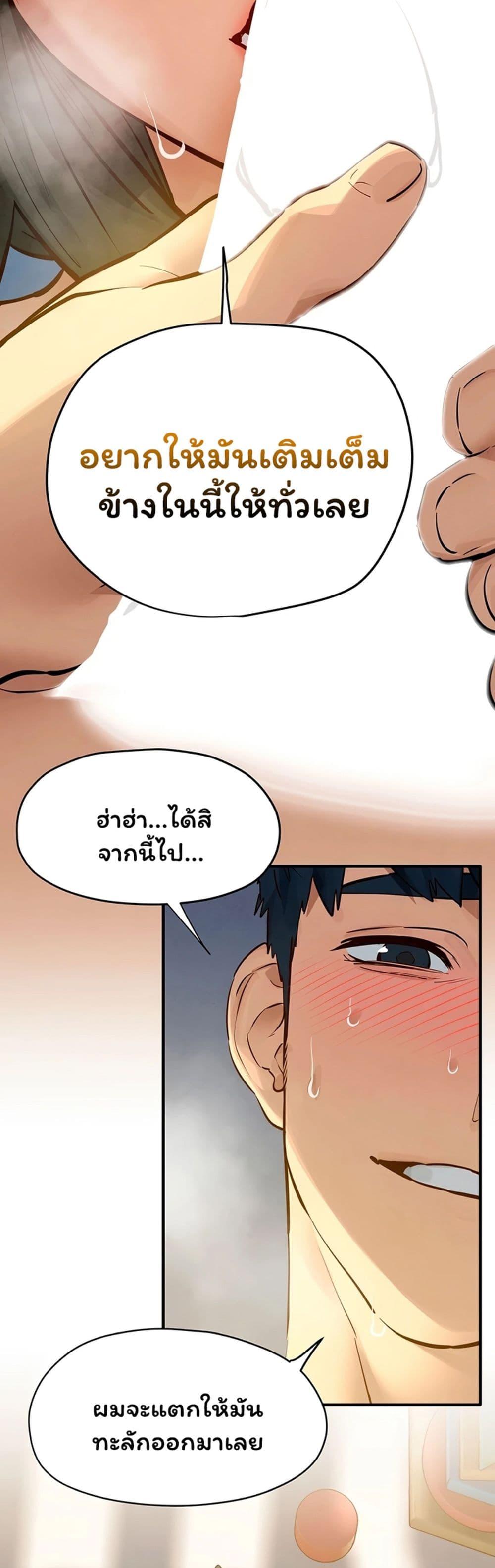 Doujin-Lc- อ่าน โดจิน มังฮวา เกาหลี ญี่ปุ่น จีน แปลไทย Moby Dick ตอนที่ 1 2 3 4 5 6 7 8 9 10 11 12 13 14 ฟรี ไม่มีโฆษณา อ่าน โดจิน Manhwa เกาหลี ญี่ปุ่น จีน เรามีครบ คัดมาให้เน้นๆ โดจิน 18+ รับประกันความฟินโดย  Doujin Lc