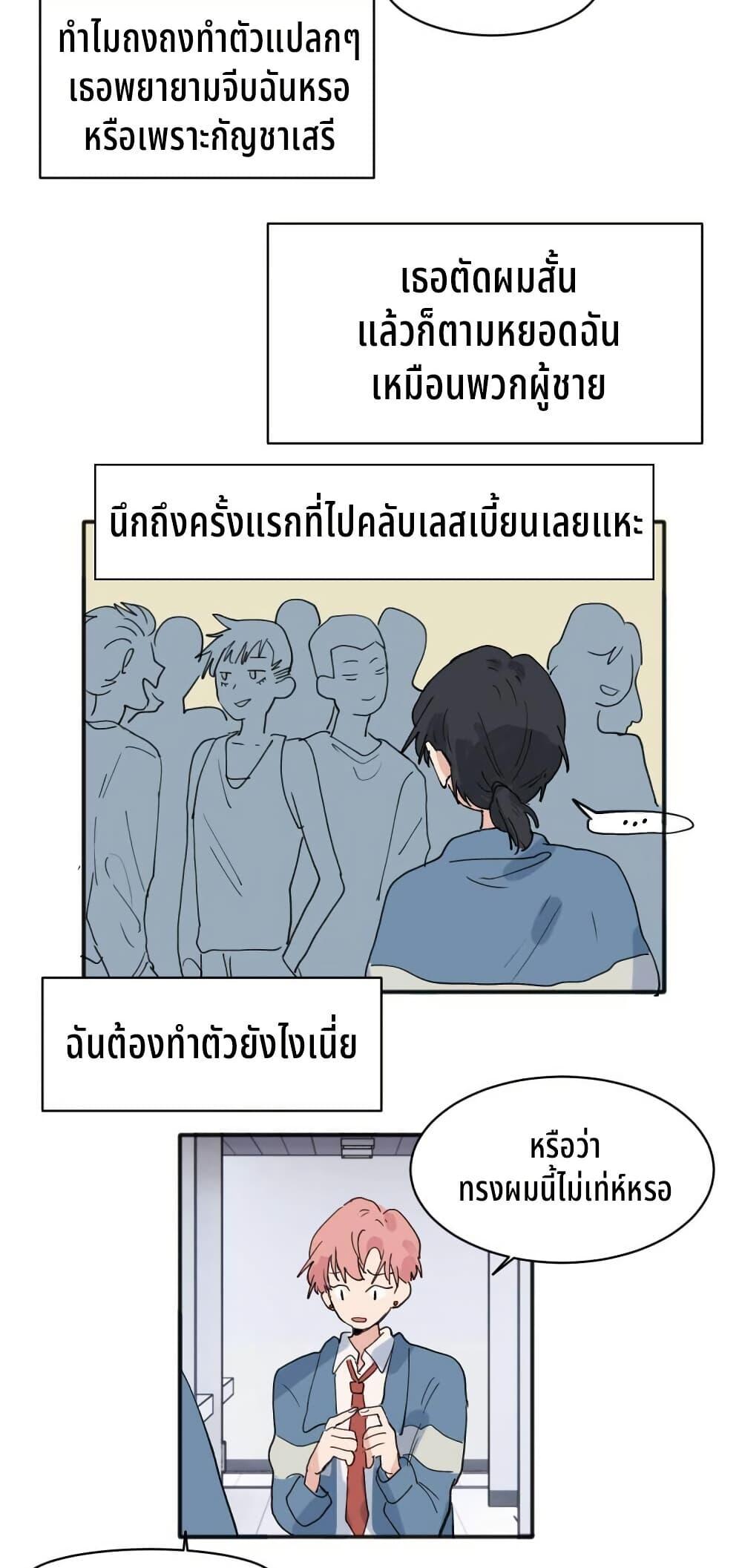 Manga-lc-com อ่านมังงะ อ่านการ์ตูน ออนไลน์ ฟรี That Time I Was Blackmailed By the Class’s Green Tea Bitch ตอนที่ 1 2 3 4 5 6 7 8 9 10 11 12 13 14 ฟรี ไม่มีโฆษณา Manga-lc - อ่าน มังงะ อ่าน การ์ตูน ออนไลน์ อ่านมังงะ ฟรี