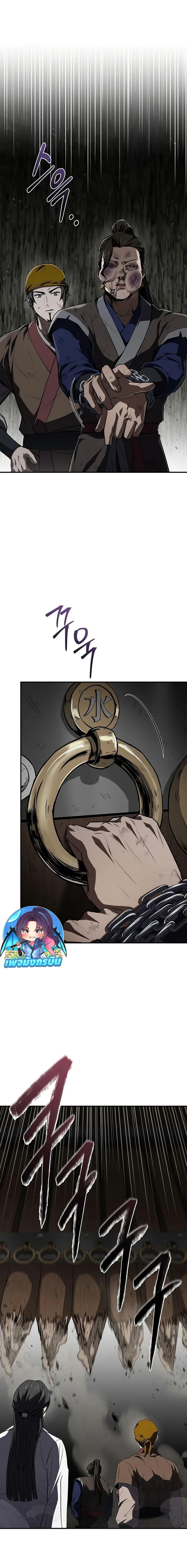 Manga-lc-com อ่านมังงะ อ่านการ์ตูน ออนไลน์ ฟรี Reincarnated Escort Warrior ตอนที่ 1 2 3 4 5 6 7 8 9 10 11 12 13 14 ฟรี ไม่มีโฆษณา Manga-lc - อ่าน มังงะ อ่าน การ์ตูน ออนไลน์ อ่านมังงะ ฟรี