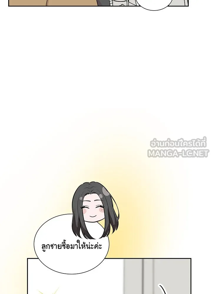 เพลิงแค้นผลาญใจ ตอนที่ 4 รูปที่ 63