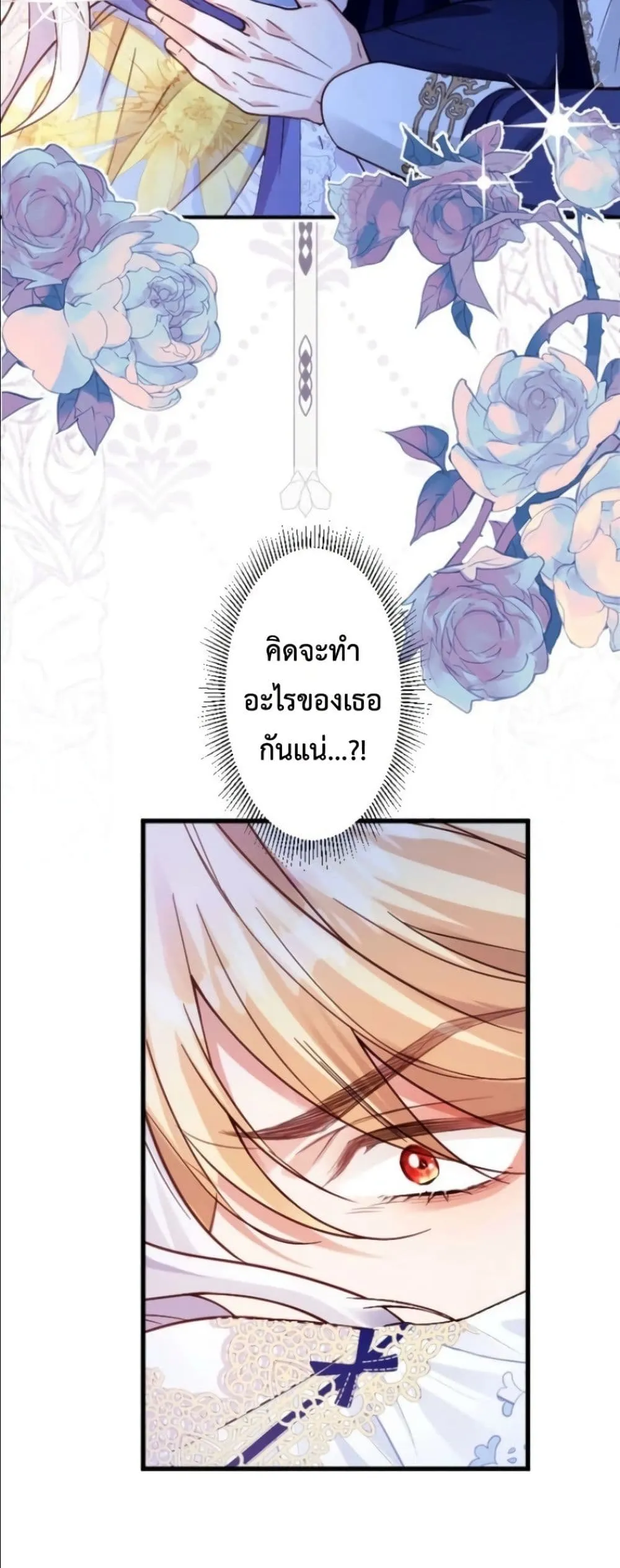 Manga-lc-com อ่านมังงะ อ่านการ์ตูน ออนไลน์ ฟรี I’m a Contract Stepmother, but the Tyrant Is Way Too Overpro ตอนที่ 1 2 3 4 5 6 7 8 9 10 11 12 13 14 ฟรี ไม่มีโฆษณา Manga-lc - อ่าน มังงะ อ่าน การ์ตูน ออนไลน์ อ่านมังงะ ฟรี