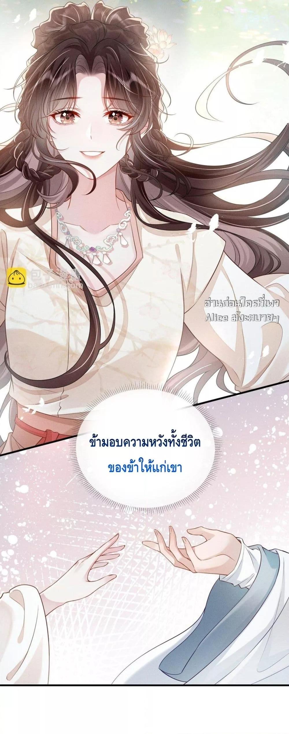 Manga-lc-com อ่านมังงะ อ่านการ์ตูน ออนไลน์ ฟรี สยบรักวุ่นวายคุ ตอนที่ 1 2 3 4 5 6 7 8 9 10 11 12 13 14 ฟรี ไม่มีโฆษณา Manga-lc - อ่าน มังงะ อ่าน การ์ตูน ออนไลน์ อ่านมังงะ ฟรี