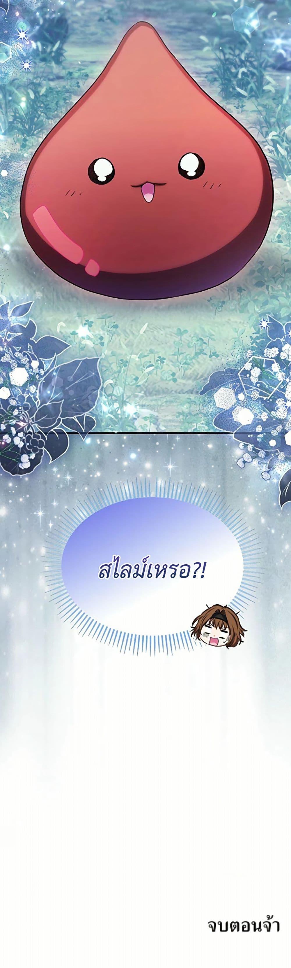 Manga-lc-com อ่านมังงะ อ่านการ์ตูน ออนไลน์ ฟรี The SSS-Class Cafe in Front of the Dungeon ตอนที่ 1 2 3 4 5 6 7 8 9 10 11 12 13 14 ฟรี ไม่มีโฆษณา Manga-lc - อ่าน มังงะ อ่าน การ์ตูน ออนไลน์ อ่านมังงะ ฟรี