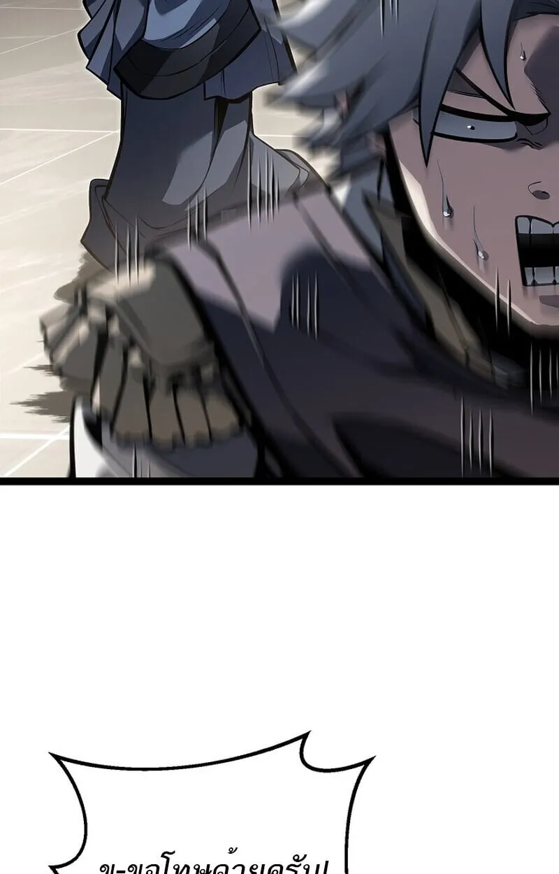 Regressing as the Reincarnated Bastard of the Sword Clan ตอนที่ ตอนที่ 61 รูปที่ 19