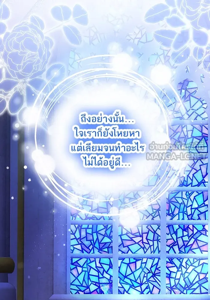 คุณหนูย้อนเวลามาเป็นอัศวิน ตอนที่ 73 รูปที่ 105