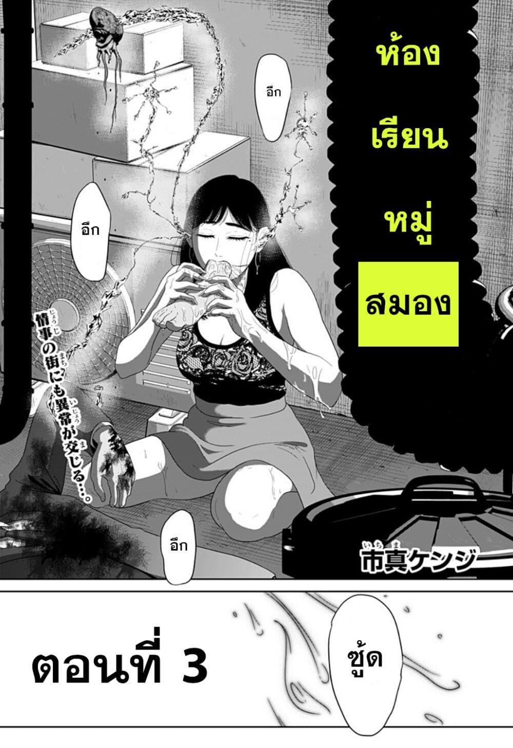 Manga-lc-com อ่านมังงะ อ่านการ์ตูน ออนไลน์ ฟรี Class of Brains ตอนที่ 1 2 3 4 5 6 7 8 9 10 11 12 13 14 ฟรี ไม่มีโฆษณา Manga-lc - อ่าน มังงะ อ่าน การ์ตูน ออนไลน์ อ่านมังงะ ฟรี