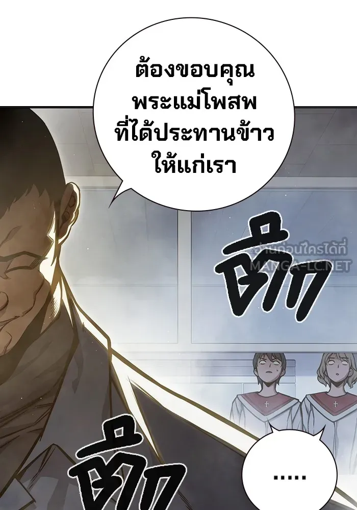 เยาวชนคนคุก ตอนที่ 17 รูปที่ 183