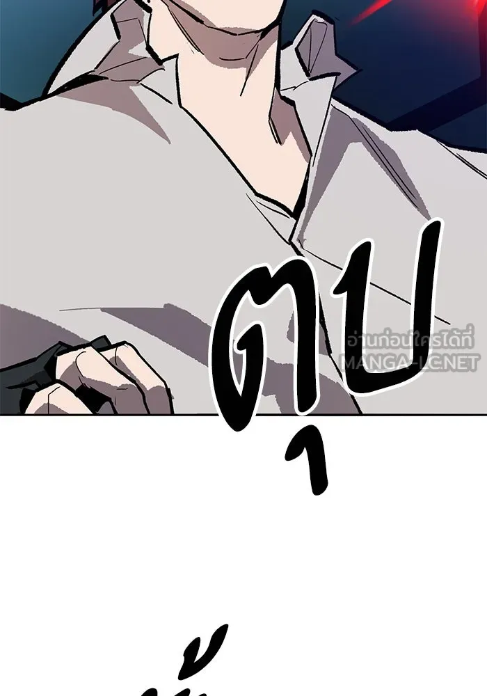 ยอดคนเลเวลทะลุ ตอนที่ 65 หน่วยสนับสนุน รูปที่ 162