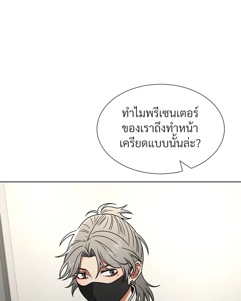 Level One Dreamersbrผู้ชนะรักนี้ต้องเป็น ตอนที่ 28 รูปที่ 19