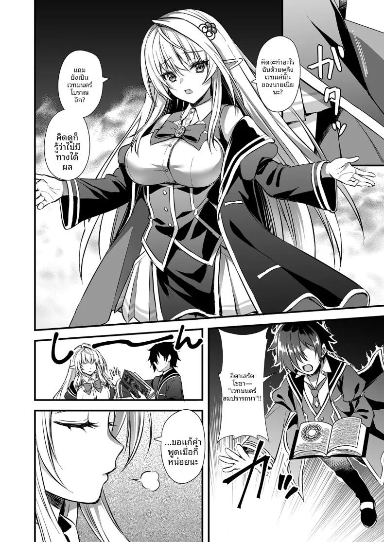 Doujin-Lc- อ่าน โดจิน มังฮวา เกาหลี ญี่ปุ่น จีน แปลไทย คนรั้งท้ายในโรงเรียนเวทมนตร์ (Ayakawa Riku) ตอนที่ 1 2 3 4 5 6 7 8 9 10 11 12 13 14 ฟรี ไม่มีโฆษณา อ่าน โดจิน Manhwa เกาหลี ญี่ปุ่น จีน เรามีครบ คัดมาให้เน้นๆ โดจิน 18+ รับประกันความฟินโดย  Doujin Lc
