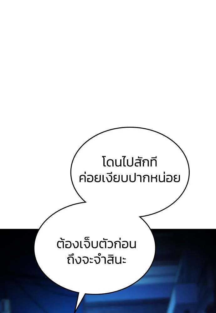 รักแล้วห้ามเลิก ตอนที่ 14 รูปที่ 65