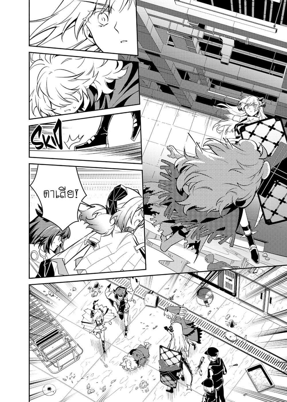 Manga-lc-com อ่านมังงะ อ่านการ์ตูน ออนไลน์ ฟรี Arknights Rhodes Island’s Records of Originium – Rhine Lab ตอนที่ 1 2 3 4 5 6 7 8 9 10 11 12 13 14 ฟรี ไม่มีโฆษณา Manga-lc - อ่าน มังงะ อ่าน การ์ตูน ออนไลน์ อ่านมังงะ ฟรี