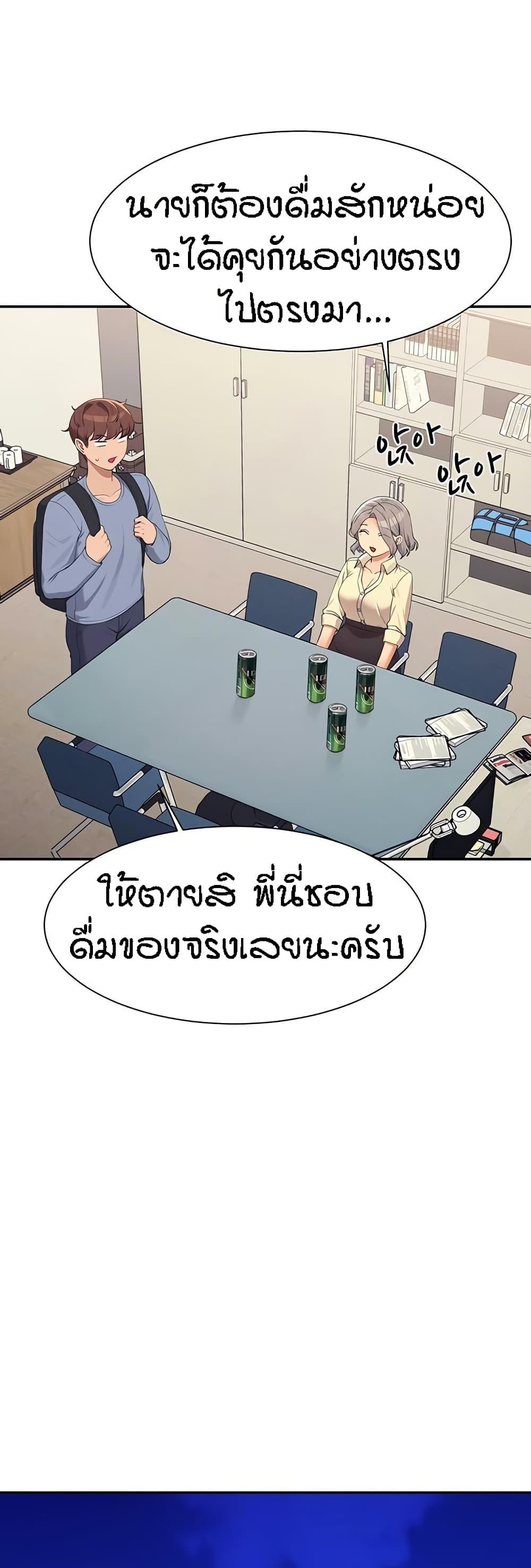 Doujin-Lc- อ่าน โดจิน มังฮวา เกาหลี ญี่ปุ่น จีน แปลไทย Is There No Goddess in My College ตอนที่ 1 2 3 4 5 6 7 8 9 10 11 12 13 14 ฟรี ไม่มีโฆษณา อ่าน โดจิน Manhwa เกาหลี ญี่ปุ่น จีน เรามีครบ คัดมาให้เน้นๆ โดจิน 18+ รับประกันความฟินโดย  Doujin Lc