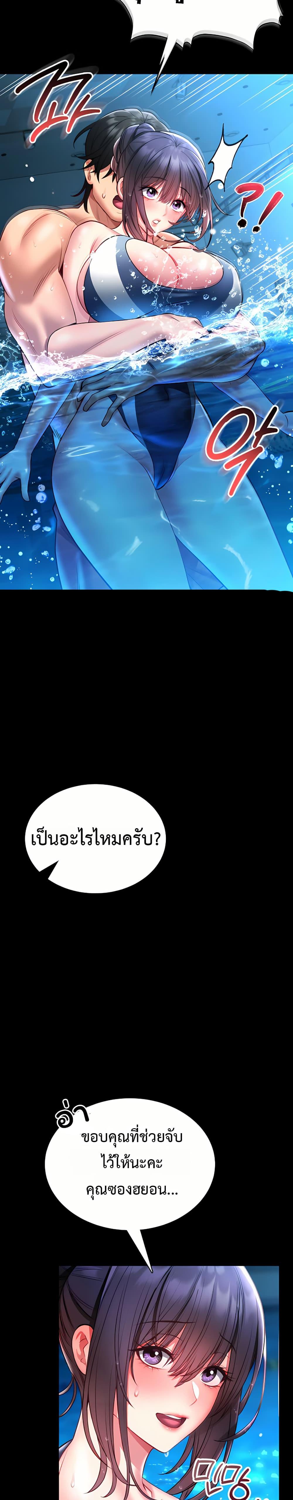 Doujin-Lc- อ่าน โดจิน มังฮวา เกาหลี ญี่ปุ่น จีน แปลไทย I Will Teach ตอนที่ 1 2 3 4 5 6 7 8 9 10 11 12 13 14 ฟรี ไม่มีโฆษณา อ่าน โดจิน Manhwa เกาหลี ญี่ปุ่น จีน เรามีครบ คัดมาให้เน้นๆ โดจิน 18+ รับประกันความฟินโดย  Doujin Lc