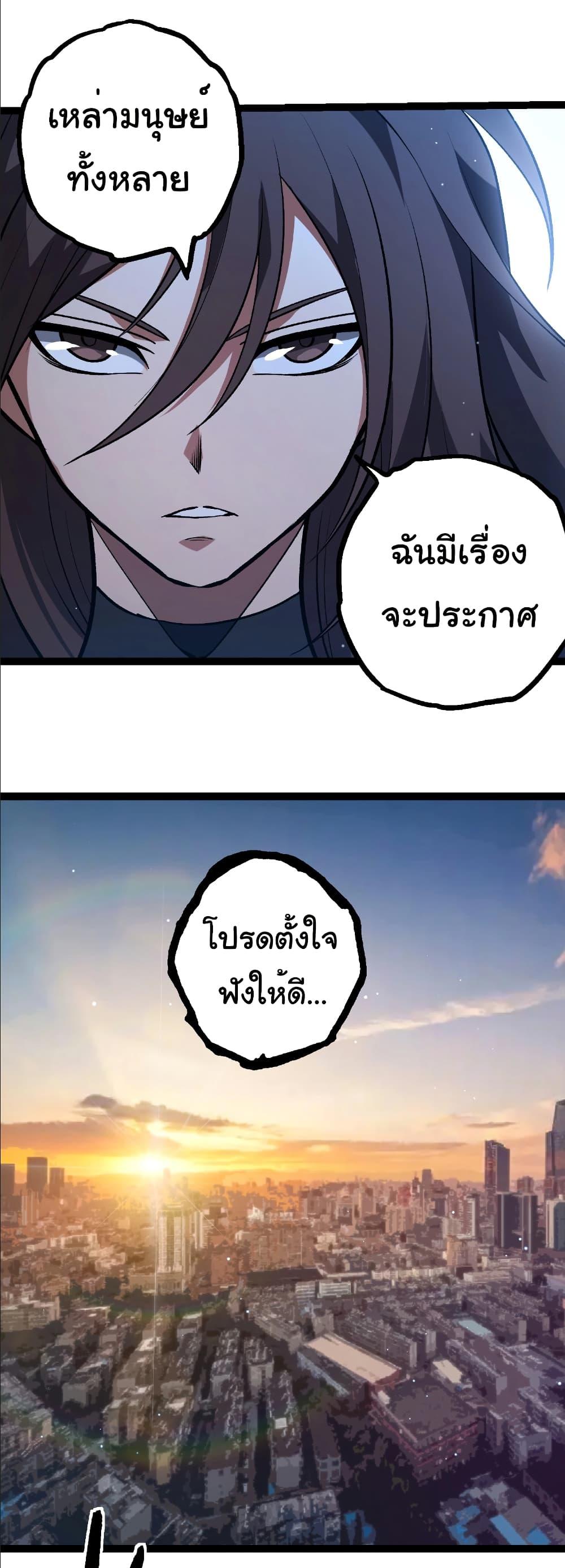 Manga-lc-com อ่านมังงะ อ่านการ์ตูน ออนไลน์ ฟรี Evolution from the Big Tree ตอนที่ 1 2 3 4 5 6 7 8 9 10 11 12 13 14 ฟรี ไม่มีโฆษณา Manga-lc - อ่าน มังงะ อ่าน การ์ตูน ออนไลน์ อ่านมังงะ ฟรี