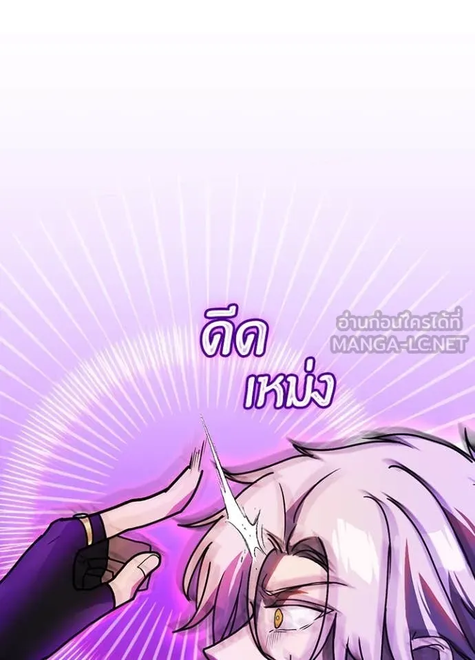 เป้าหมายครั้งที่ 2 ตอนที่ 61 รูปที่ 32