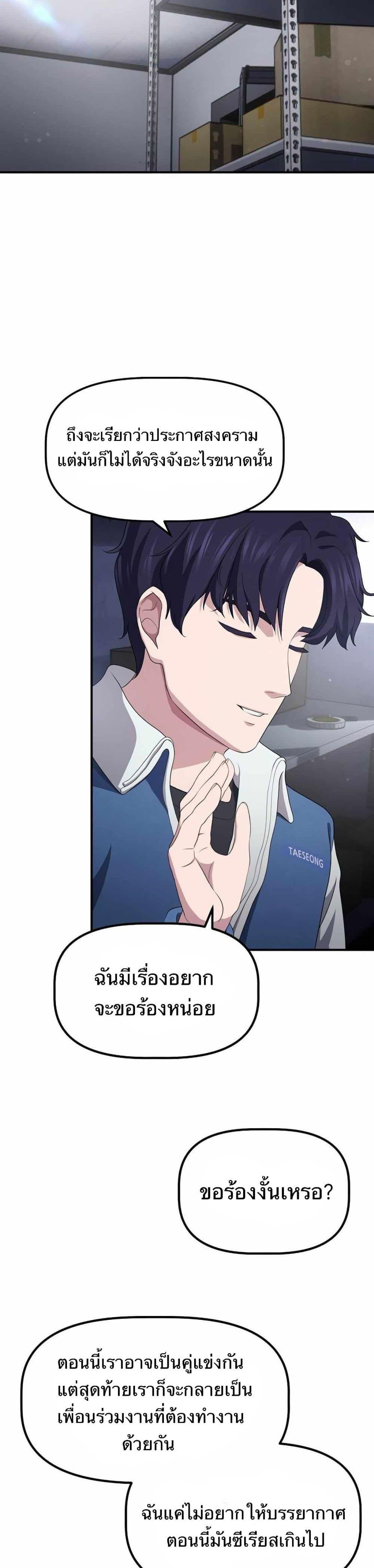 Manga-lc-com อ่านมังงะ อ่านการ์ตูน ออนไลน์ ฟรี The Corporations Bottom Works Well ตอนที่ 1 2 3 4 5 6 7 8 9 10 11 12 13 14 ฟรี ไม่มีโฆษณา Manga-lc - อ่าน มังงะ อ่าน การ์ตูน ออนไลน์ อ่านมังงะ ฟรี