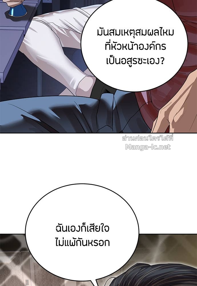 Doujin-Lc- อ่าน โดจิน มังฮวา เกาหลี ญี่ปุ่น จีน แปลไทย ข้าราชการพิเศษ ตอนที่ 1 2 3 4 5 6 7 8 9 10 11 12 13 14 ฟรี ไม่มีโฆษณา อ่าน โดจิน Manhwa เกาหลี ญี่ปุ่น จีน เรามีครบ คัดมาให้เน้นๆ โดจิน 18+ รับประกันความฟินโดย Doujin Lc