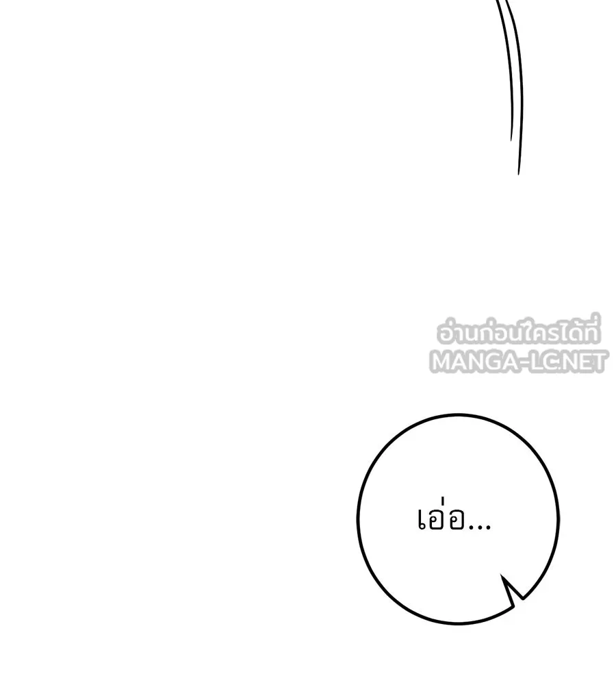 เรือนจำรัก ตอนที่ 54 รูปที่ 51