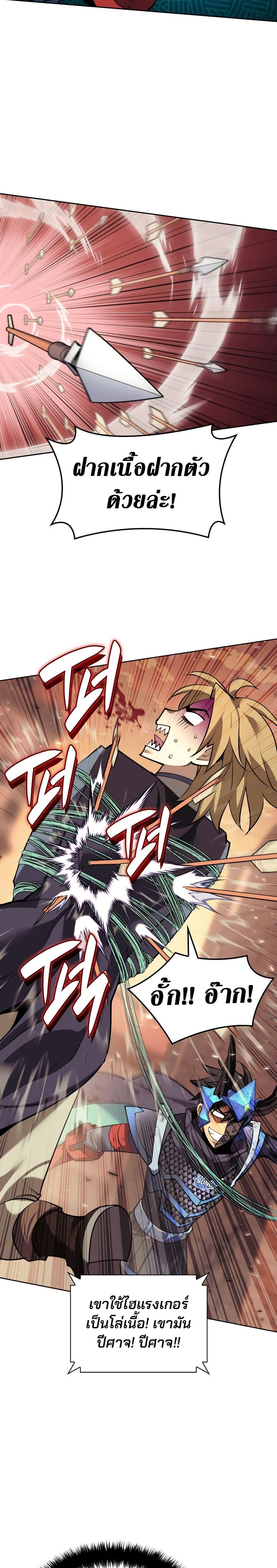 Manga-lc-com อ่านมังงะ อ่านการ์ตูน ออนไลน์ ฟรี Overgeared (Remake) ตอนที่ 1 2 3 4 5 6 7 8 9 10 11 12 13 14 ฟรี ไม่มีโฆษณา Manga-lc - อ่าน มังงะ อ่าน การ์ตูน ออนไลน์ อ่านมังงะ ฟรี