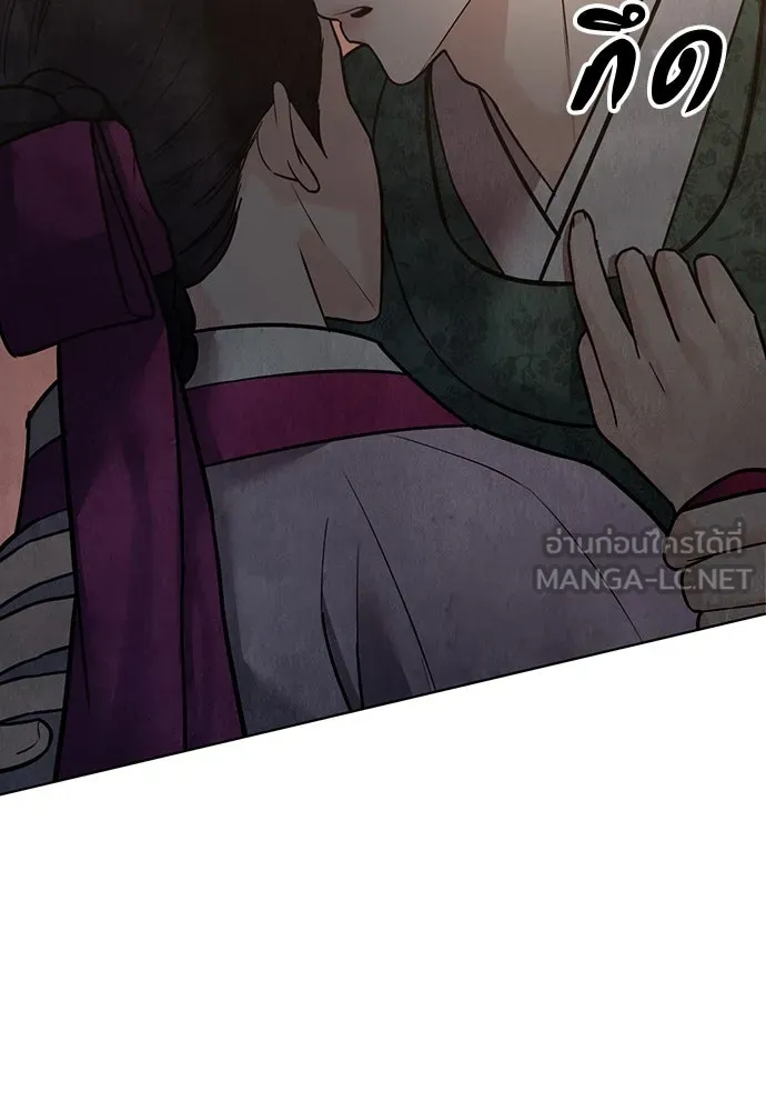 ความลับของสาวร่างทรง ตอนที่ 26 รูปที่ 126