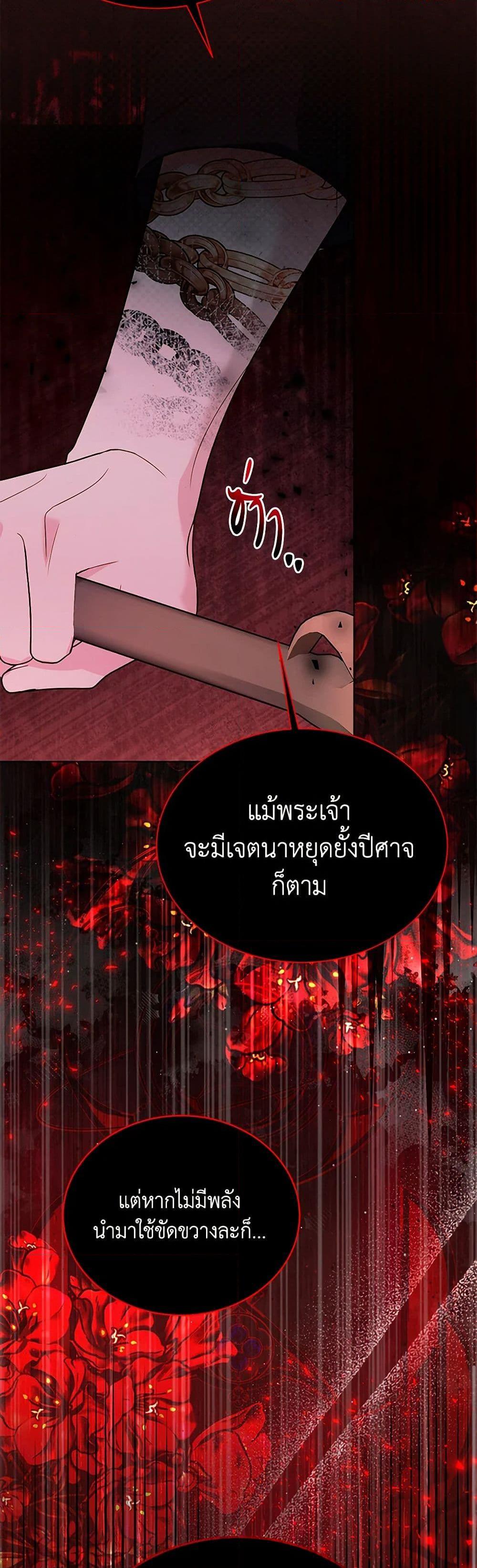 Manga-lc-com อ่านมังงะ อ่านการ์ตูน ออนไลน์ ฟรี My Father, the Possessive Demi-God ตอนที่ 1 2 3 4 5 6 7 8 9 10 11 12 13 14 ฟรี ไม่มีโฆษณา Manga-lc - อ่าน มังงะ อ่าน การ์ตูน ออนไลน์ อ่านมังงะ ฟรี