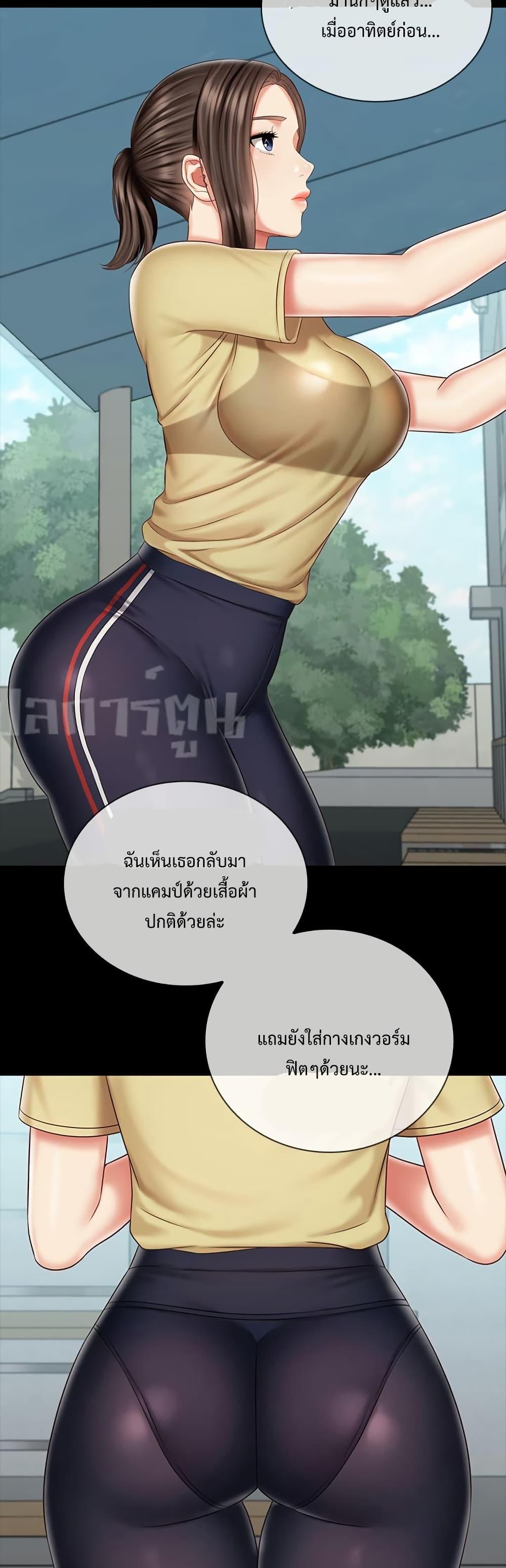 Doujin-Lc- อ่าน โดจิน มังฮวา เกาหลี ญี่ปุ่น จีน แปลไทย My Sister’s Duty ตอนที่ 1 2 3 4 5 6 7 8 9 10 11 12 13 14 ฟรี ไม่มีโฆษณา อ่าน โดจิน Manhwa เกาหลี ญี่ปุ่น จีน เรามีครบ คัดมาให้เน้นๆ โดจิน 18+ รับประกันความฟินโดย  Doujin Lc