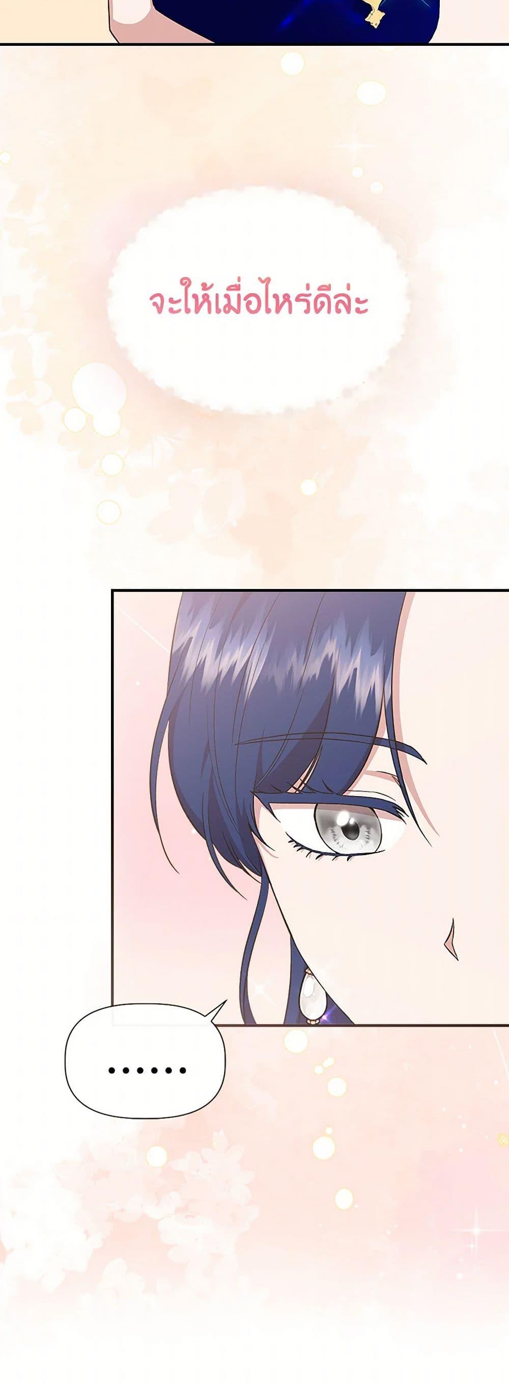 Manga-lc-com อ่านมังงะ อ่านการ์ตูน ออนไลน์ ฟรี I Wasn’t the Cinderella ตอนที่ 1 2 3 4 5 6 7 8 9 10 11 12 13 14 ฟรี ไม่มีโฆษณา Manga-lc - อ่าน มังงะ อ่าน การ์ตูน ออนไลน์ อ่านมังงะ ฟรี