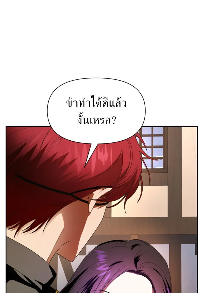 ชิงชีวิตพลิกลิขิตชะตา ตอนที่ 55. ความเข้าใจผิด(1) รูปที่ 19