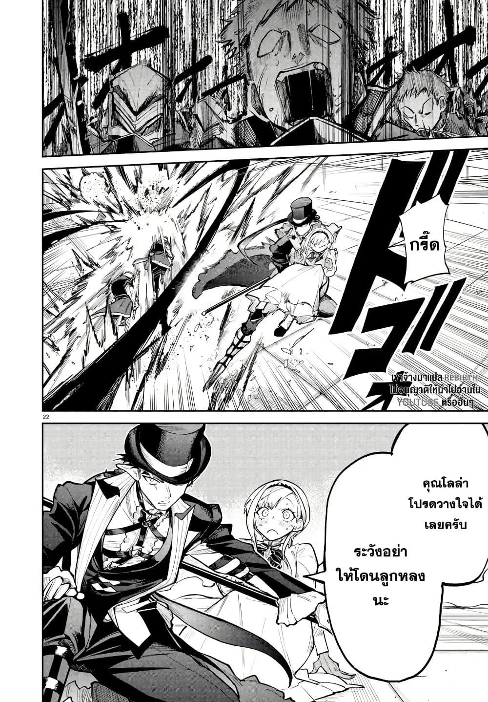 Manga-lc-com อ่านมังงะ อ่านการ์ตูน ออนไลน์ ฟรี Fukushuu Hime Lola – Onee-sama wo Ikenie ni Shita Kono Kuni wa Mou Iranai ตอนที่ 1 2 3 4 5 6 7 8 9 10 11 12 13 14 ฟรี ไม่มีโฆษณา Manga-lc - อ่าน มังงะ อ่าน การ์ตูน ออนไลน์ อ่านมังงะ ฟรี