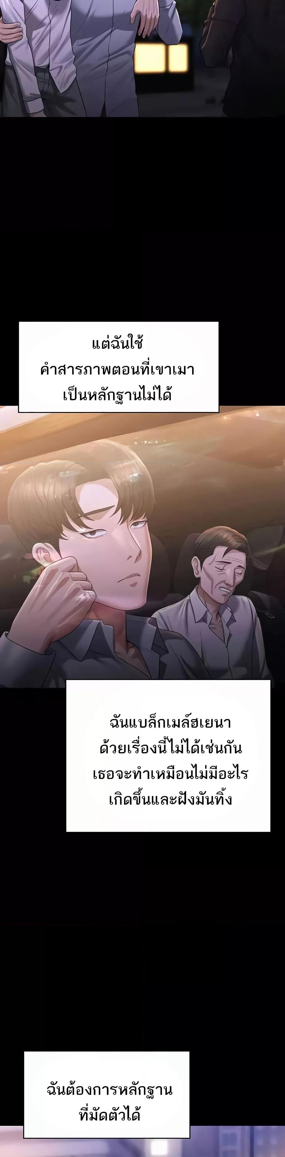 Doujin-Lc- อ่าน โดจิน มังฮวา เกาหลี ญี่ปุ่น จีน แปลไทย Workplace Manager Privileges ตอนที่ 1 2 3 4 5 6 7 8 9 10 11 12 13 14 ฟรี ไม่มีโฆษณา อ่าน โดจิน Manhwa เกาหลี ญี่ปุ่น จีน เรามีครบ คัดมาให้เน้นๆ โดจิน 18+ รับประกันความฟินโดย  Doujin Lc
