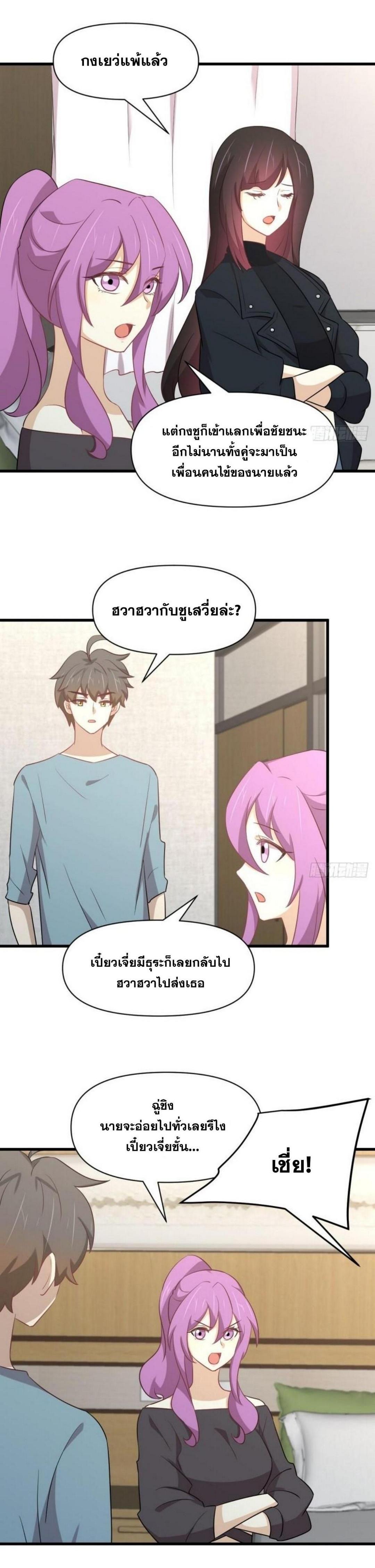 Manga-lc-com อ่านมังงะ อ่านการ์ตูน ออนไลน์ ฟรี Immortal Swordsman in the Reverse World ตอนที่ 1 2 3 4 5 6 7 8 9 10 11 12 13 14 ฟรี ไม่มีโฆษณา Manga-lc - อ่าน มังงะ อ่าน การ์ตูน ออนไลน์ อ่านมังงะ ฟรี