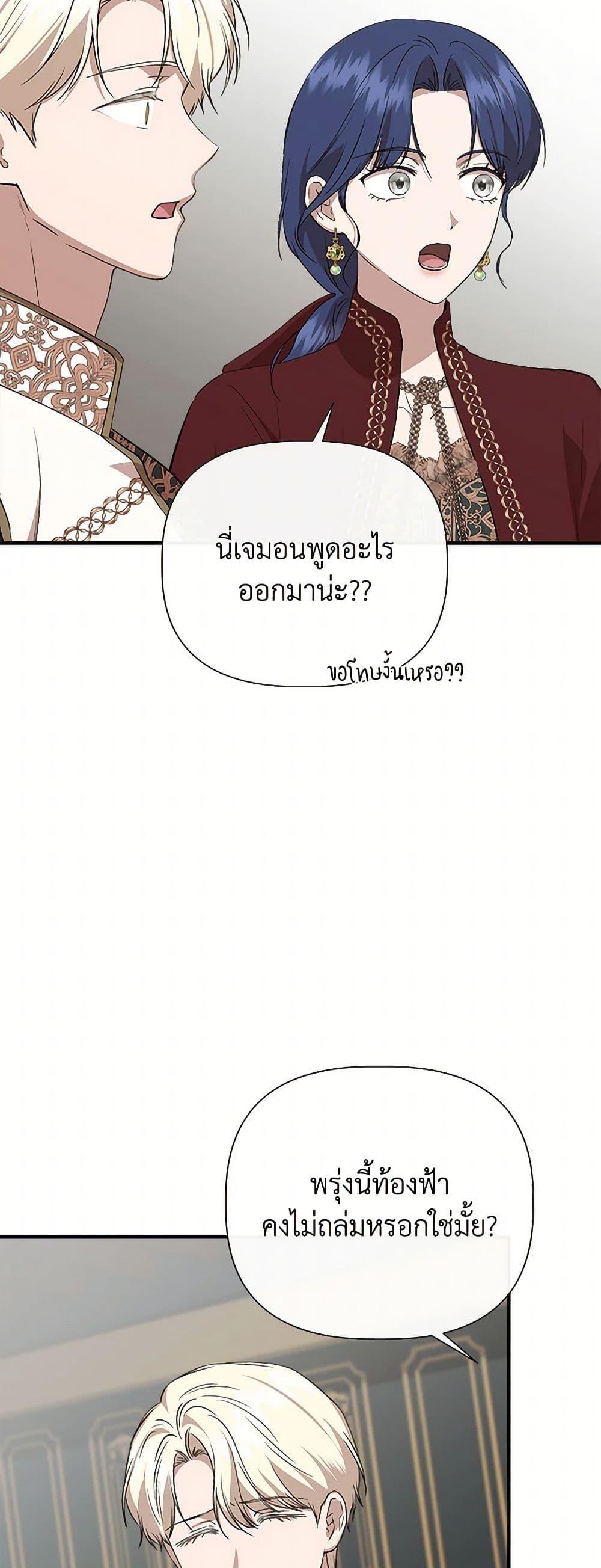 Manga-lc-com อ่านมังงะ อ่านการ์ตูน ออนไลน์ ฟรี I Wasn’t the Cinderella ตอนที่ 1 2 3 4 5 6 7 8 9 10 11 12 13 14 ฟรี ไม่มีโฆษณา Manga-lc - อ่าน มังงะ อ่าน การ์ตูน ออนไลน์ อ่านมังงะ ฟรี