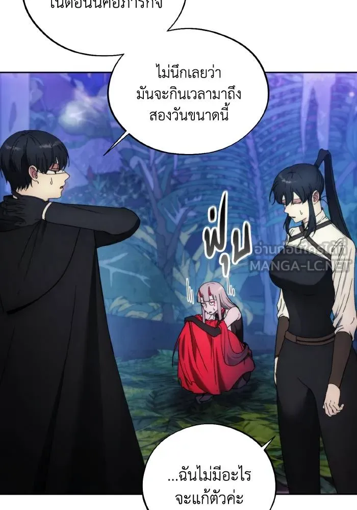 ศึกชิงบัลลังก์เทพเจ้ ตอนที่ 99 รูปที่ 36