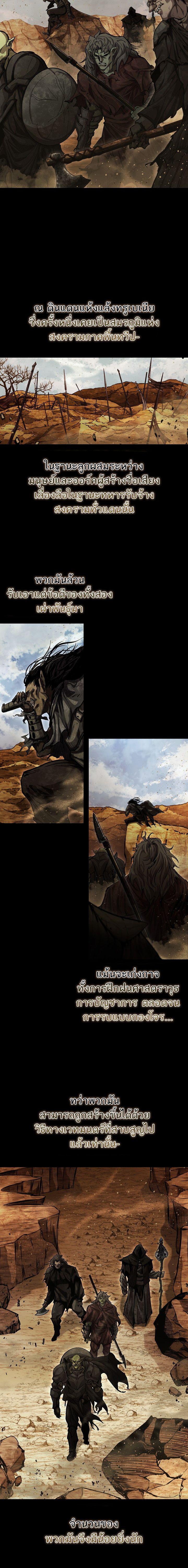 Manga-lc-com อ่านมังงะ อ่านการ์ตูน ออนไลน์ ฟรี Half Blood ตอนที่ 1 2 3 4 5 6 7 8 9 10 11 12 13 14 ฟรี ไม่มีโฆษณา Manga-lc - อ่าน มังงะ อ่าน การ์ตูน ออนไลน์ อ่านมังงะ ฟรี