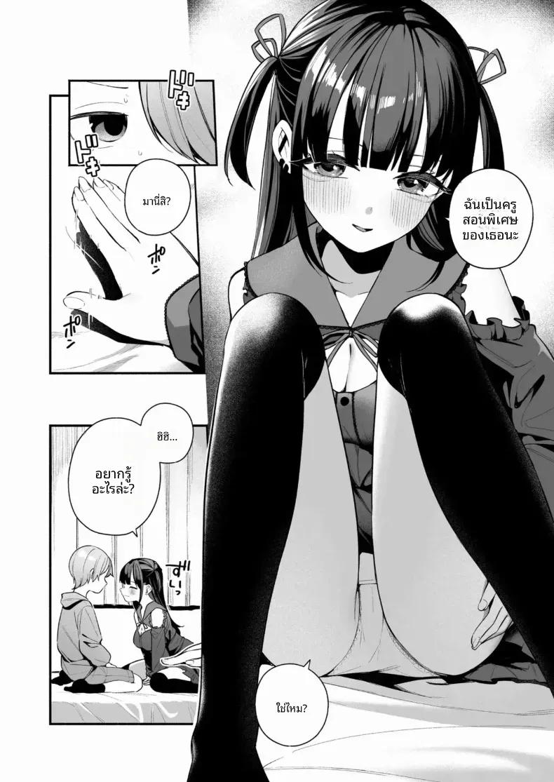 Doujin-Lc- อ่าน โดจิน มังฮวา เกาหลี ญี่ปุ่น จีน แปลไทย ติวพิเศษกับครูสุดลามก ตอนที่ 1 2 3 4 5 6 7 8 9 10 11 12 13 14 ฟรี ไม่มีโฆษณา อ่าน โดจิน Manhwa เกาหลี ญี่ปุ่น จีน เรามีครบ คัดมาให้เน้นๆ โดจิน 18+ รับประกันความฟินโดย  Doujin Lc