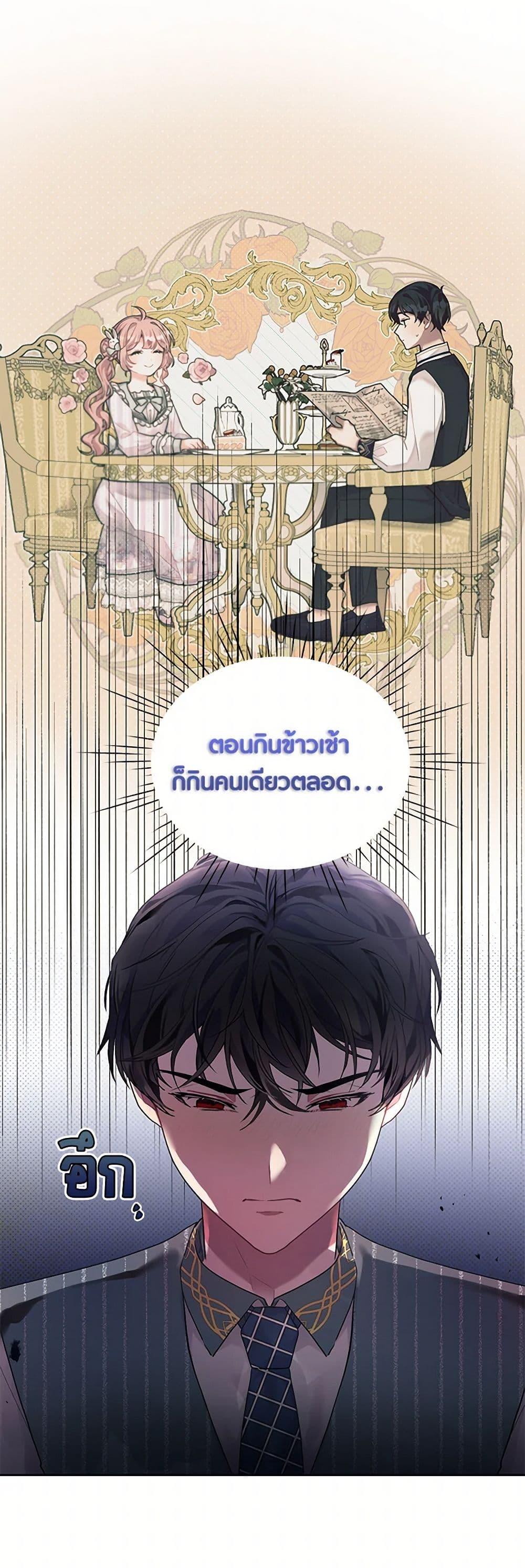 Manga-lc-com อ่านมังงะ อ่านการ์ตูน ออนไลน์ ฟรี The Archvillain’s Daughter-in-Law ตอนที่ 1 2 3 4 5 6 7 8 9 10 11 12 13 14 ฟรี ไม่มีโฆษณา Manga-lc - อ่าน มังงะ อ่าน การ์ตูน ออนไลน์ อ่านมังงะ ฟรี