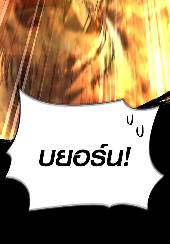 เอาชีวิตรอดในเกมฉบับคนเถื่อน ตอนที่ 120 สารภาพ รูปที่ 125