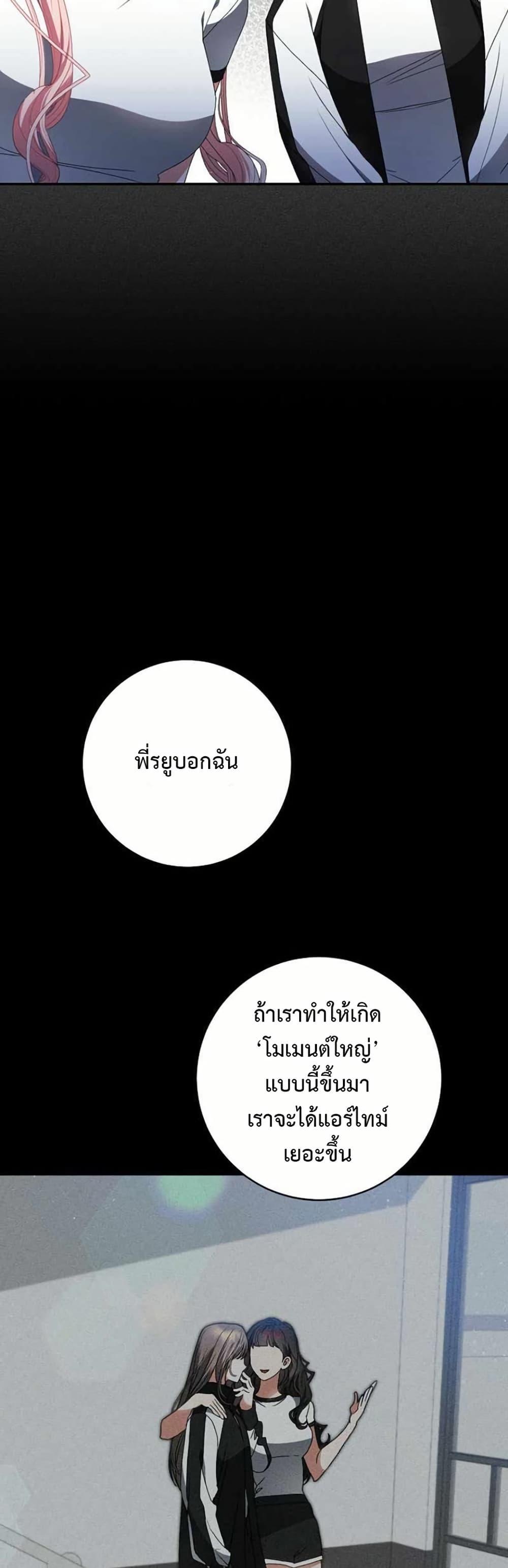 Manga-lc-com อ่านมังงะ อ่านการ์ตูน ออนไลน์ ฟรี I Became the Cursed Idol Leader ตอนที่ 1 2 3 4 5 6 7 8 9 10 11 12 13 14 ฟรี ไม่มีโฆษณา Manga-lc - อ่าน มังงะ อ่าน การ์ตูน ออนไลน์ อ่านมังงะ ฟรี