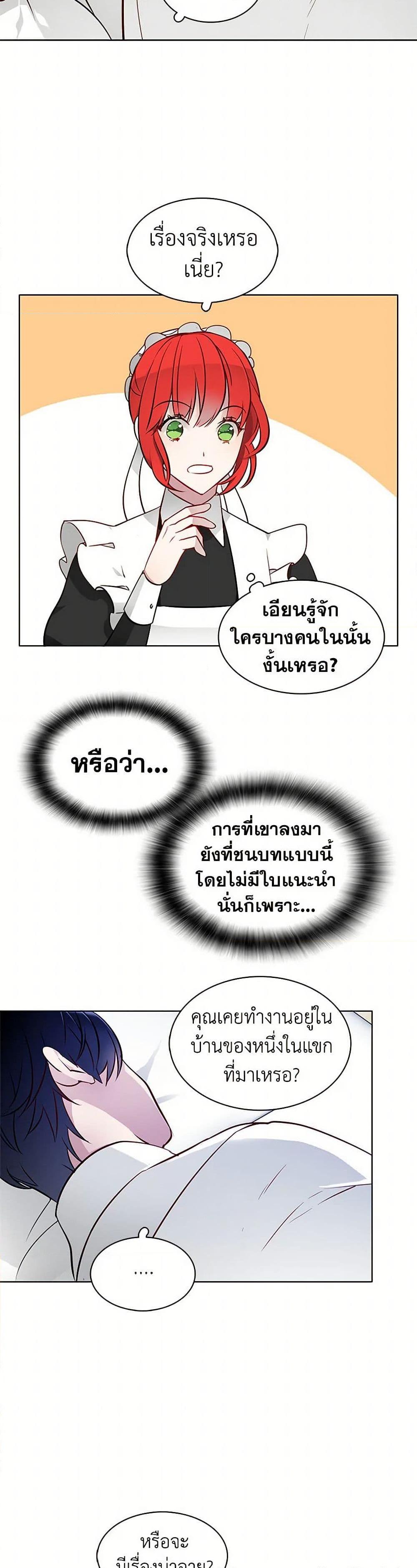 Manga-lc-com อ่านมังงะ อ่านการ์ตูน ออนไลน์ ฟรี The Detective Of Muiella ตอนที่ 1 2 3 4 5 6 7 8 9 10 11 12 13 14 ฟรี ไม่มีโฆษณา Manga-lc - อ่าน มังงะ อ่าน การ์ตูน ออนไลน์ อ่านมังงะ ฟรี