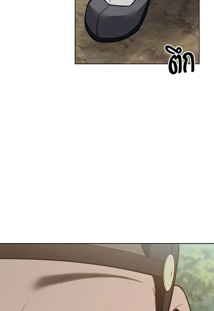 ความลับของสาวร่างทรง ตอนที่ 28 รูปที่ 200