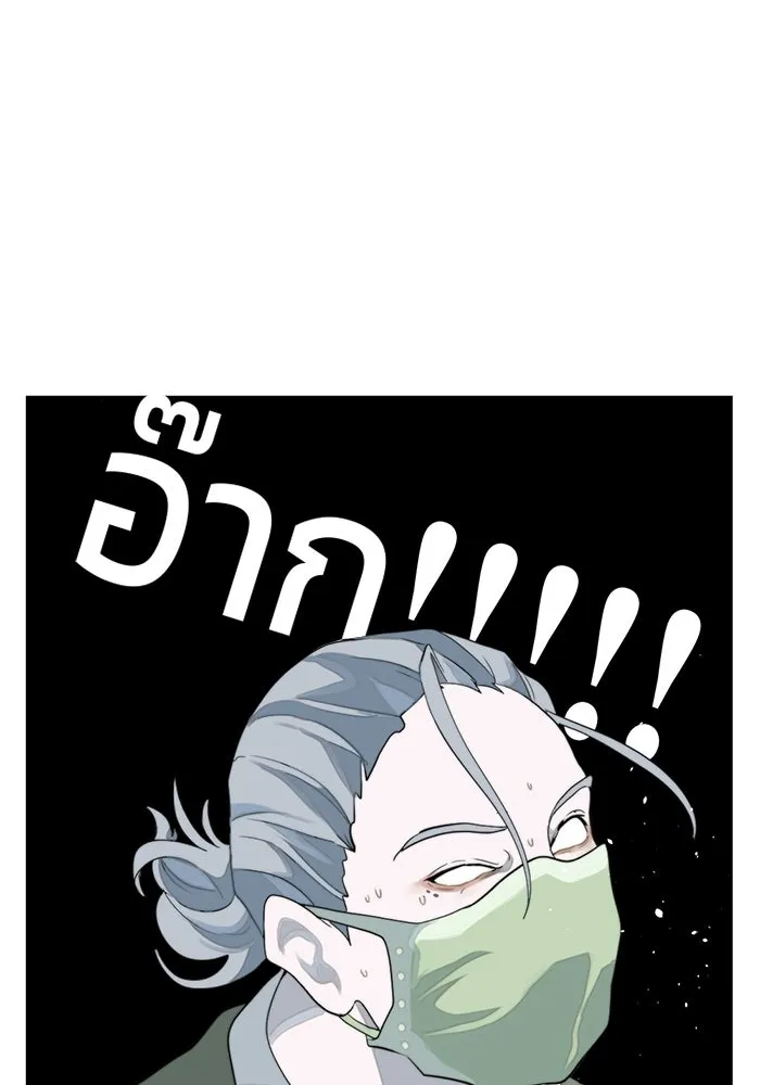 เปย์นี้เพื่อนาย My Sugar Baby ตอนที่ 1 การเชื่อมต่อกับผู้อื่น รูปที่ 82