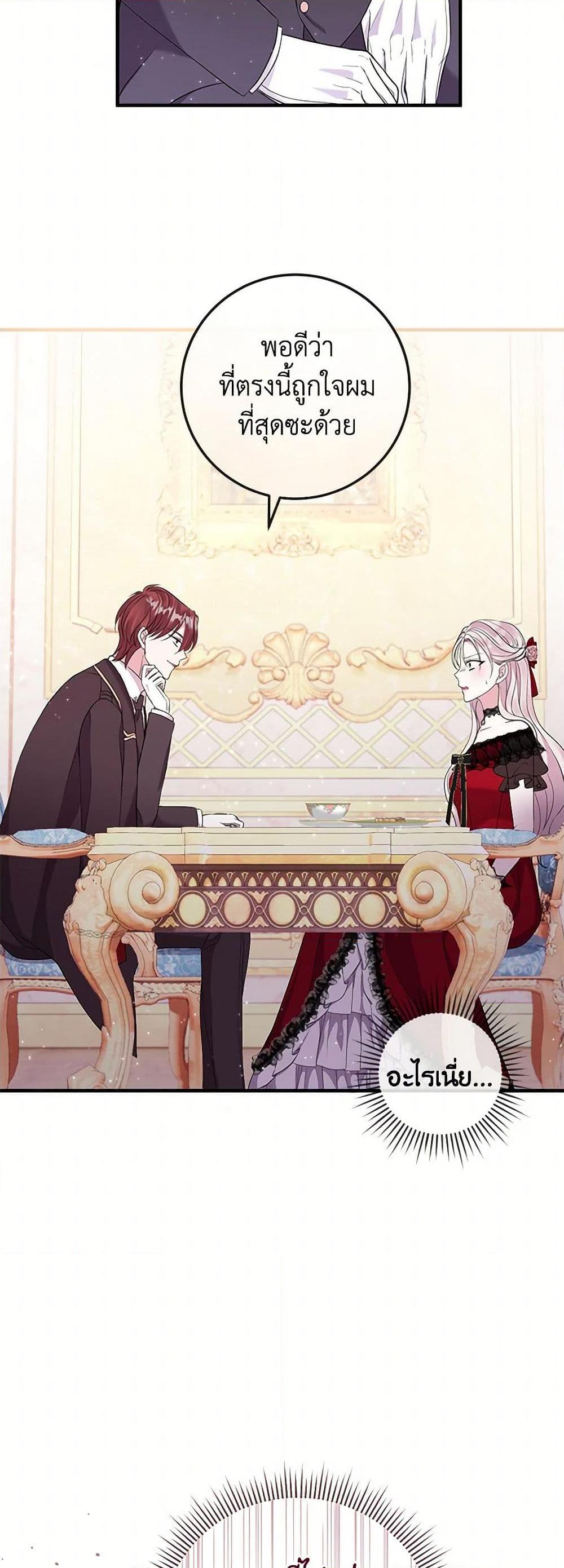 Manga-lc-com อ่านมังงะ อ่านการ์ตูน ออนไลน์ ฟรี Move, I’m Deciding the Ending! ตอนที่ 1 2 3 4 5 6 7 8 9 10 11 12 13 14 ฟรี ไม่มีโฆษณา Manga-lc - อ่าน มังงะ อ่าน การ์ตูน ออนไลน์ อ่านมังงะ ฟรี