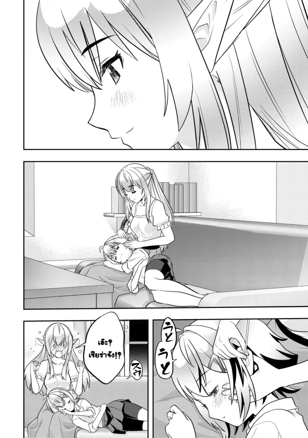 Manga-lc-com อ่านมังงะ อ่านการ์ตูน ออนไลน์ ฟรี Ikusei Jouzu na Boukensha, Youjo wo Hiroi, Second Life wo Ik ตอนที่ 1 2 3 4 5 6 7 8 9 10 11 12 13 14 ฟรี ไม่มีโฆษณา Manga-lc - อ่าน มังงะ อ่าน การ์ตูน ออนไลน์ อ่านมังงะ ฟรี